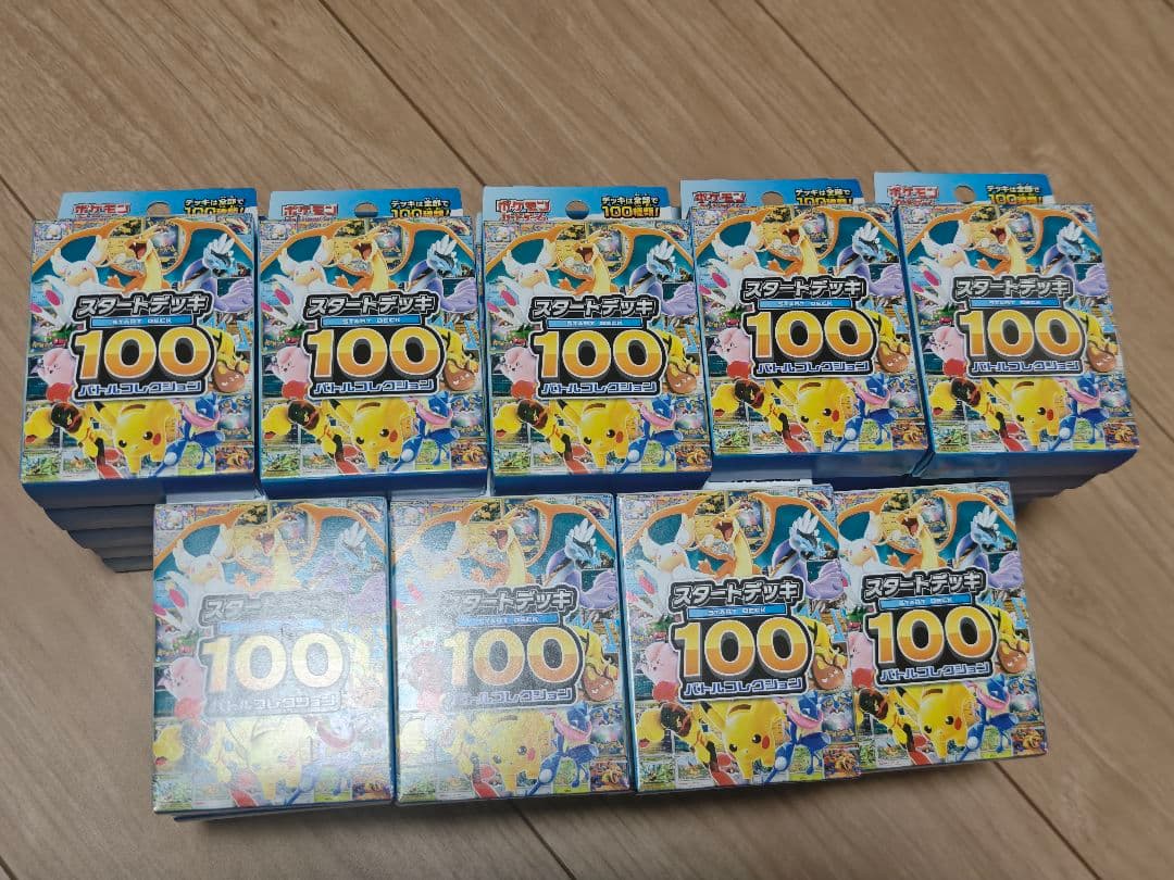 【新品未開封】スタートデッキ100 トレーディングカードセット44個