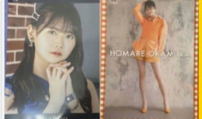 岡村ほまれ　ピンポス