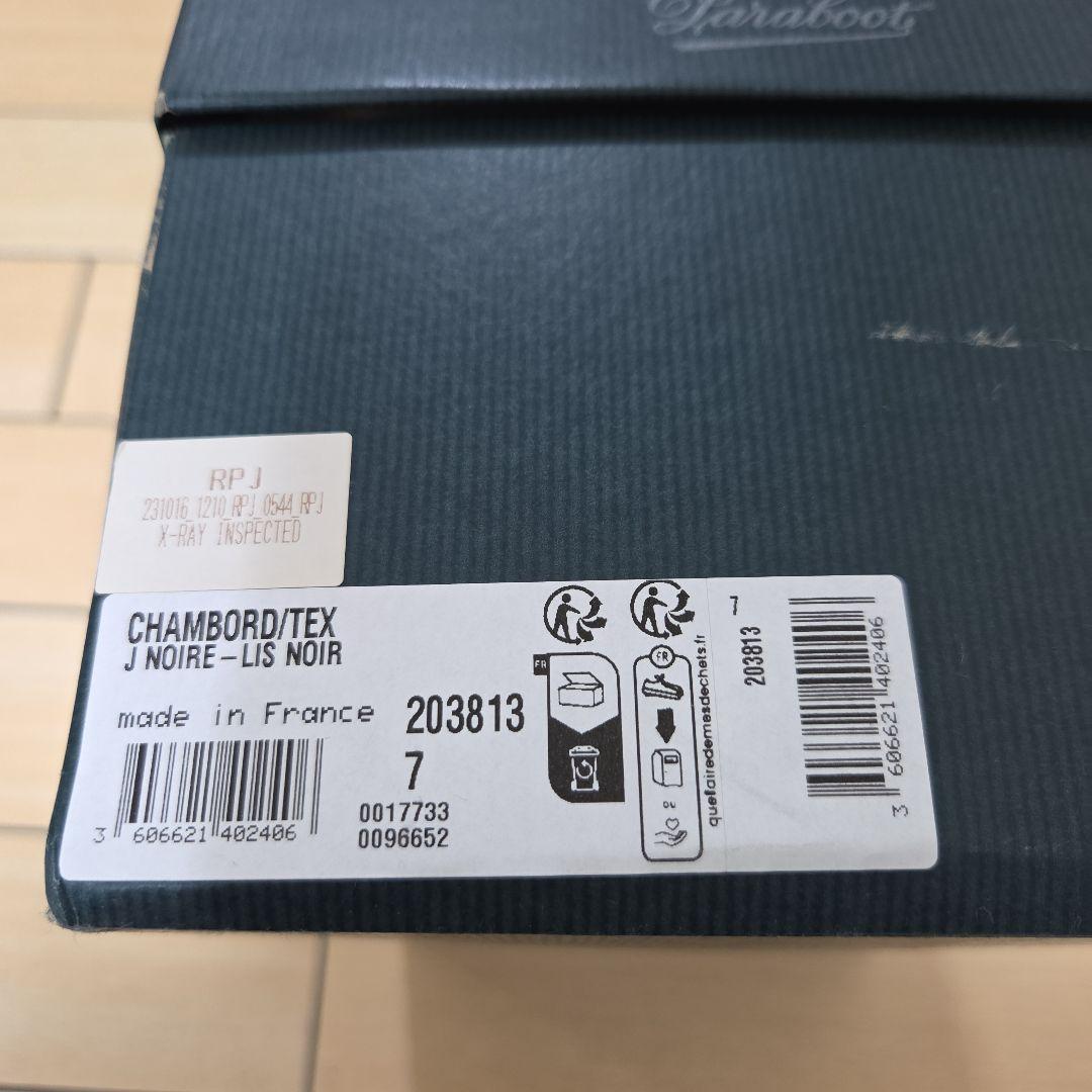 新品・未使用【パラブーツ】　シャンボード　ブラック　サイズ7　26㎝