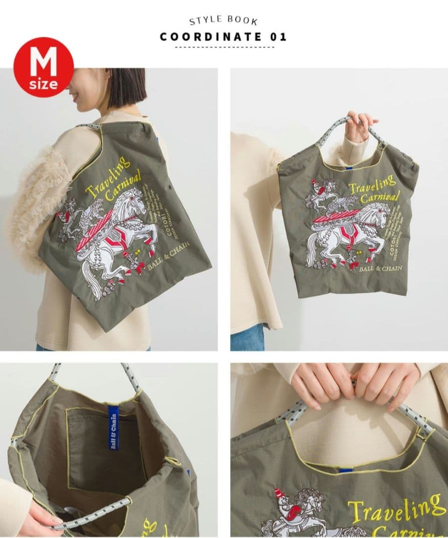 JUNTE ボール＆チェーン ショッピングバッグ サコッシュ 2点セット