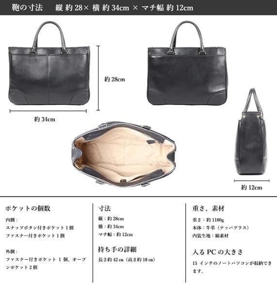 Boosters 本革 NPレザー ブリーフケース ブースターズ 未使用