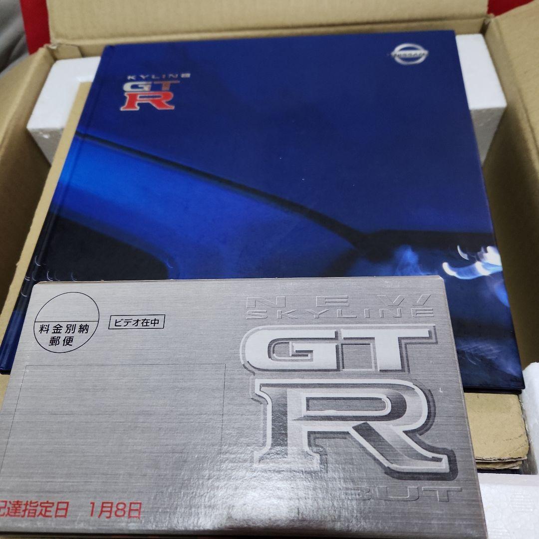 NISSAN SKYLINE GT-R34 購入者限定写真集
