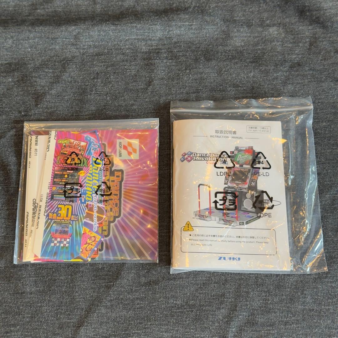 ダンスダンスレボリューションクラシックミニ