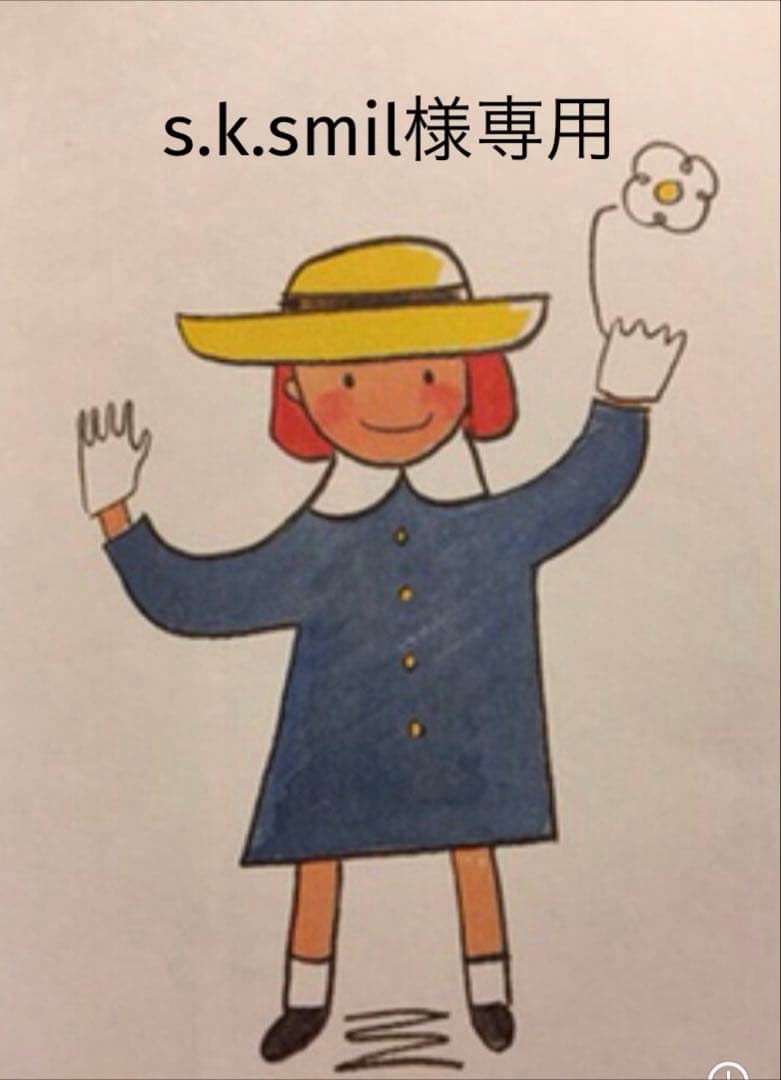 クレンジング・メイク落とし s.k.smil