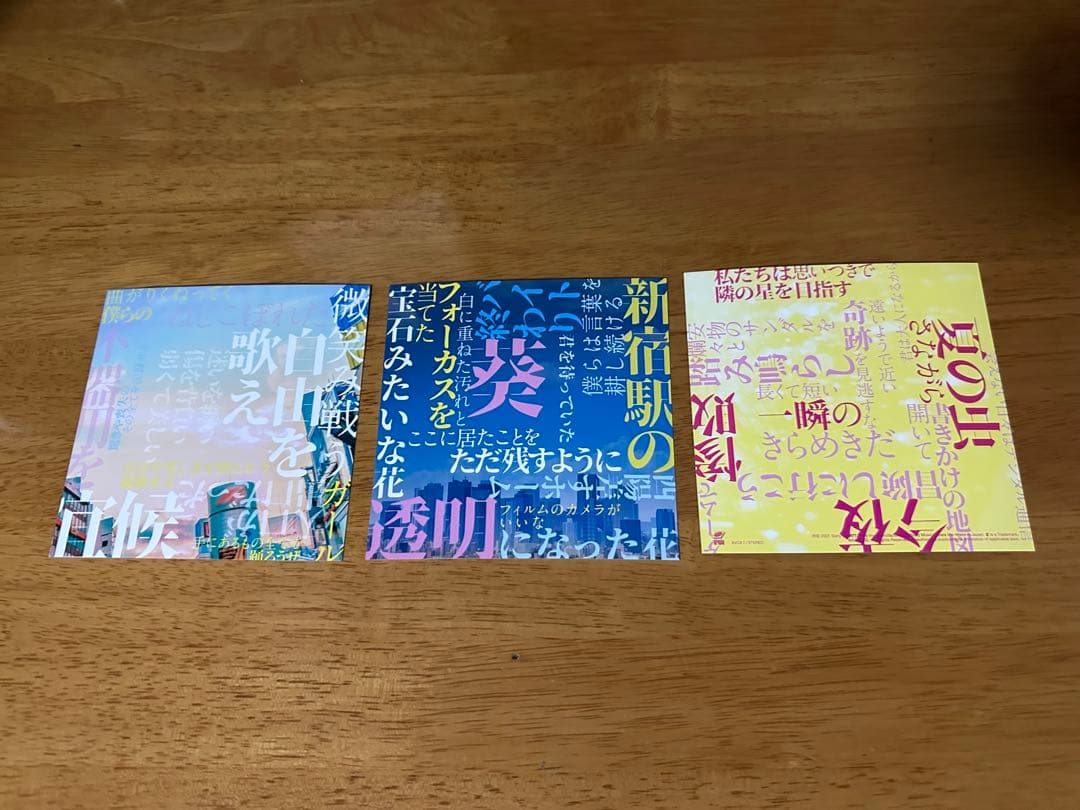 さユり 2021 会場限定 あたしとかみさま 弾き語りCD 美品 酸欠少女さユり