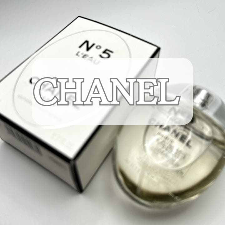 新品・未使用・ 限定品 CHANEL シャネル No５ L’EAU 50ml