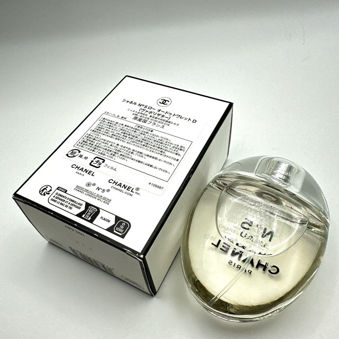 新品・未使用・ 限定品 CHANEL シャネル No５ L’EAU 50ml