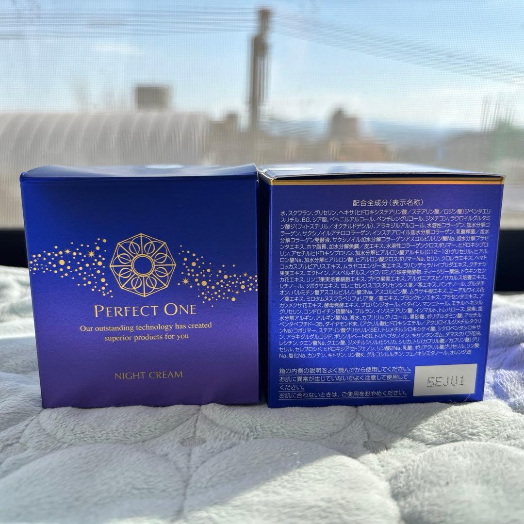 パーフェクトワンナイトクリーム2個セット