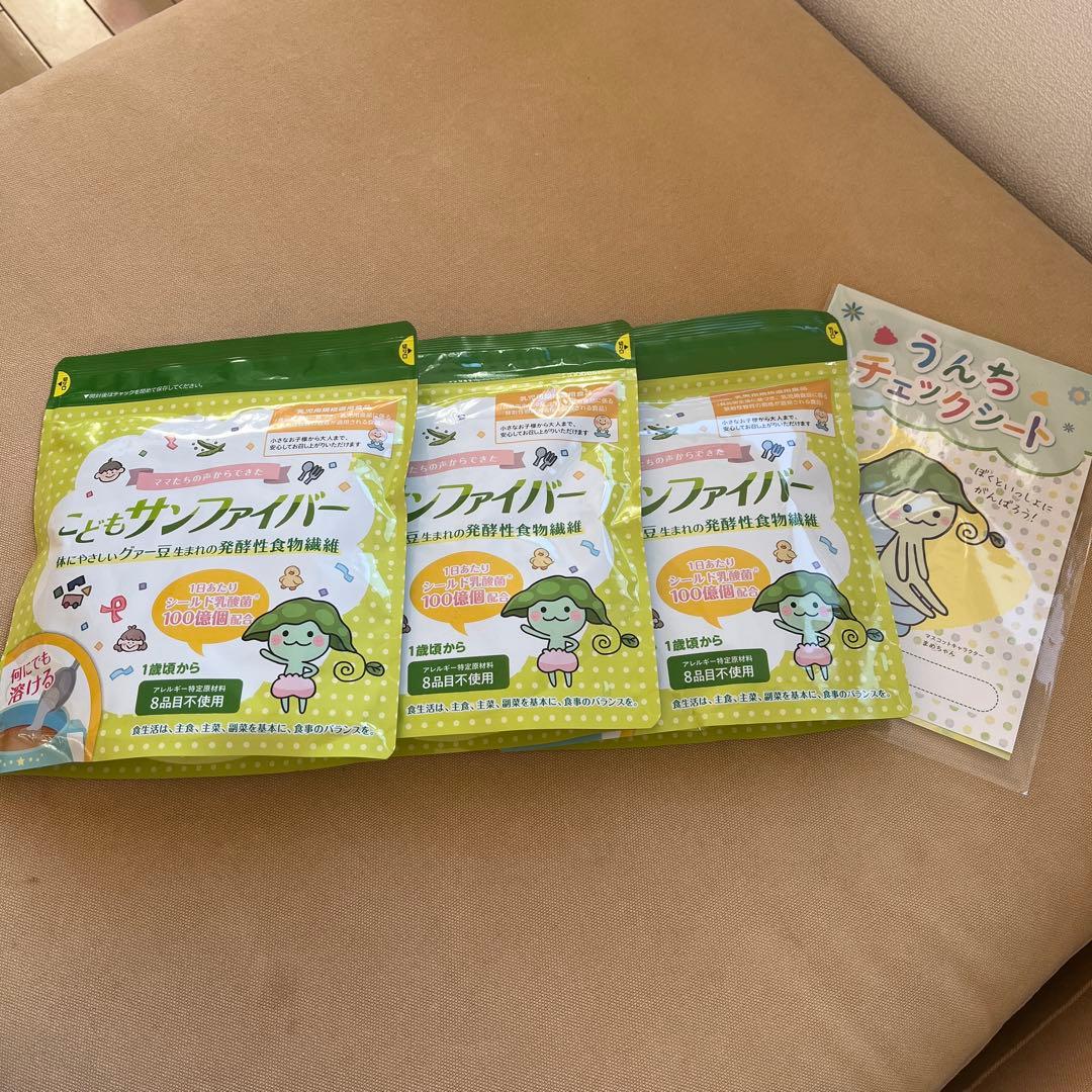 【三袋セット】単品購入可能‼︎タイヨーラボ こどもサンファイバー 120g