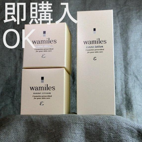 ☆N　このセットは即購入OK!│イオ-ヌクリーム ２& ローション 1