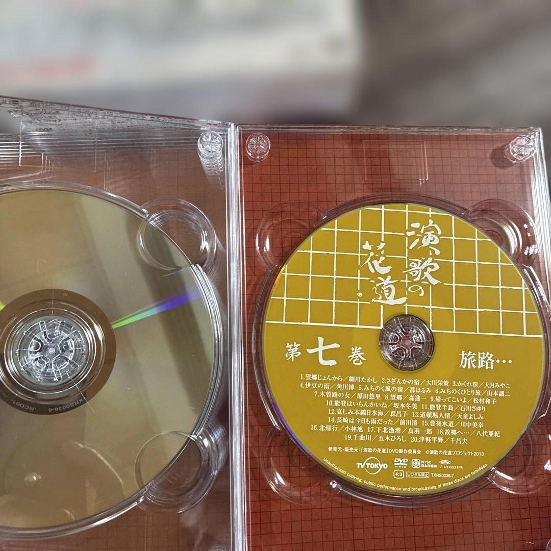 演歌の花道　テレビ東京開局50周年記念 DVD-BOX 8枚組