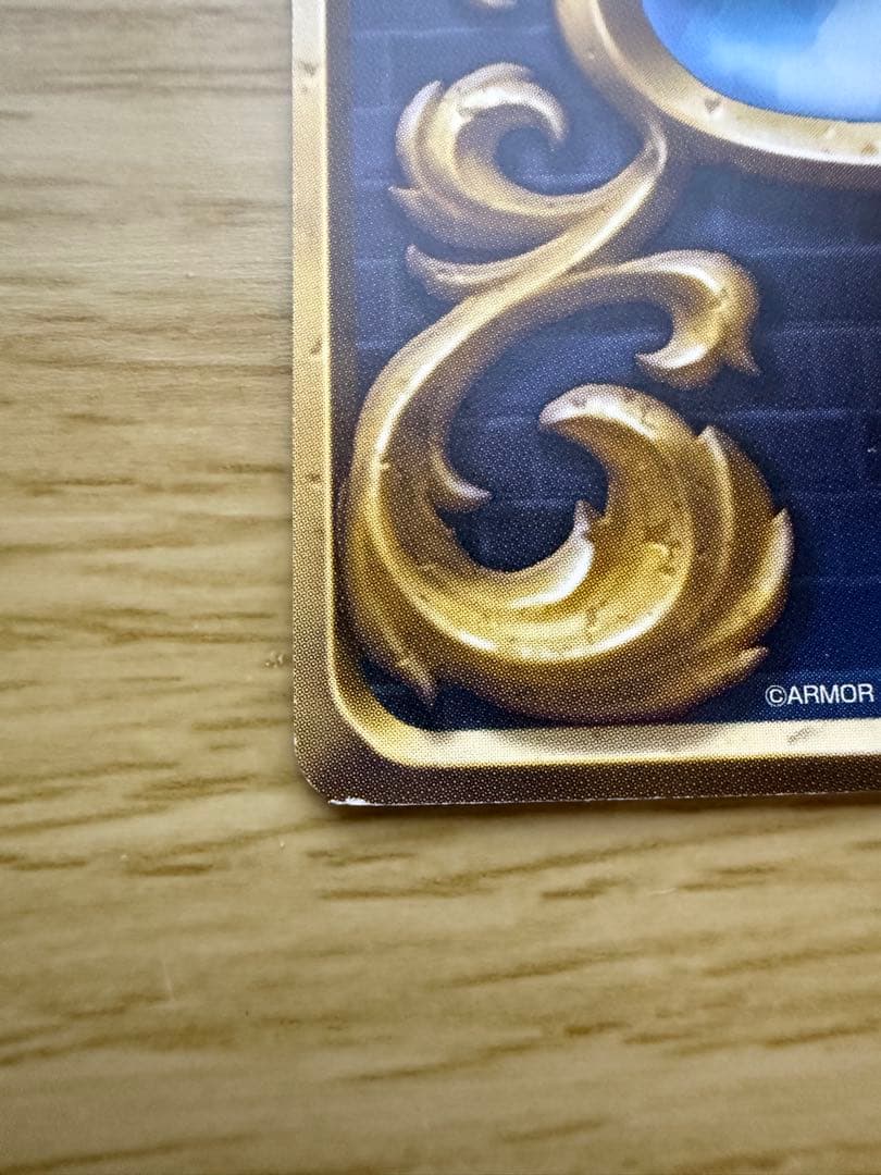 S*様 ドラゴンクエストライバルズ 宿王リッカ