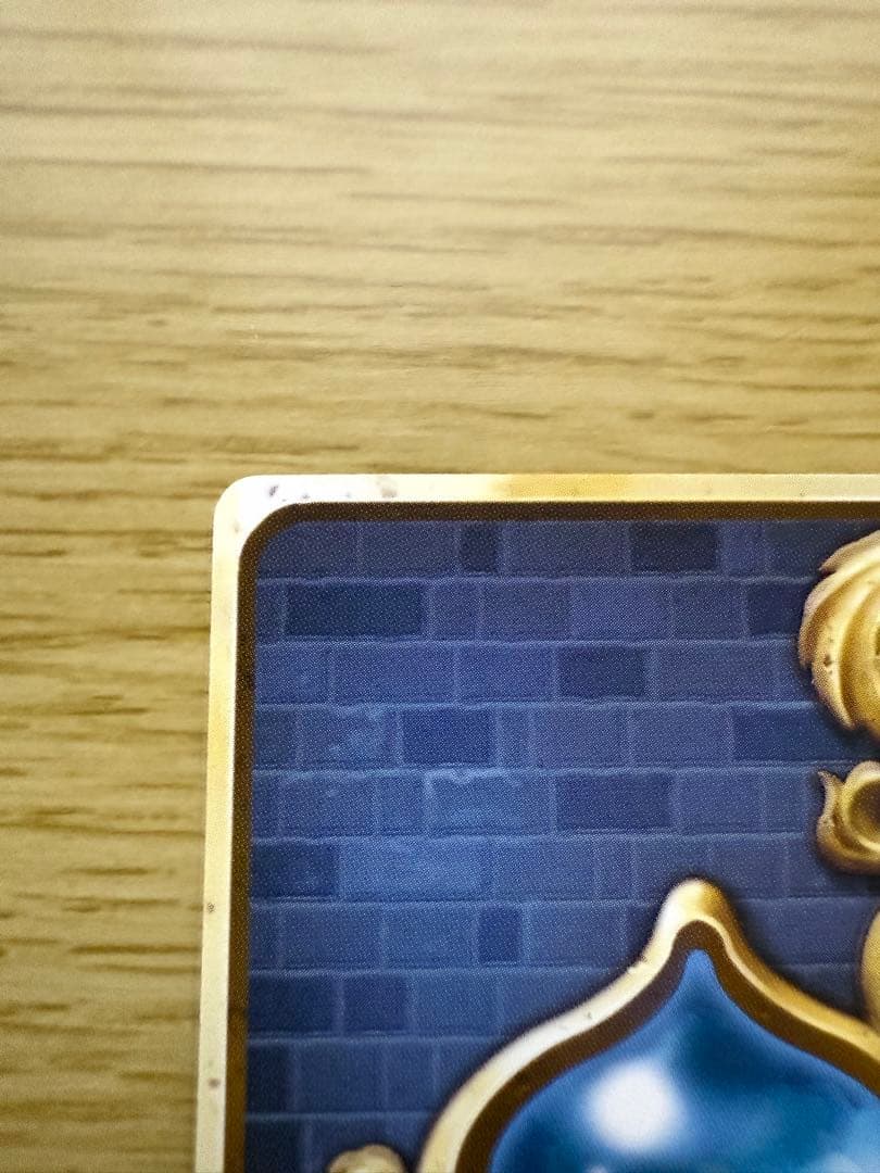 S*様 ドラゴンクエストライバルズ 宿王リッカ