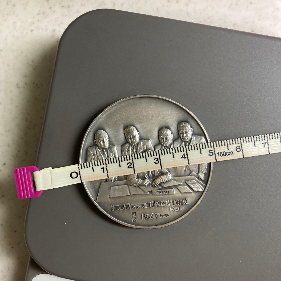 吉田茂サンフランシスコ講和条約調印式メダル✳︎純銀製✳︎造幣局刻印付き