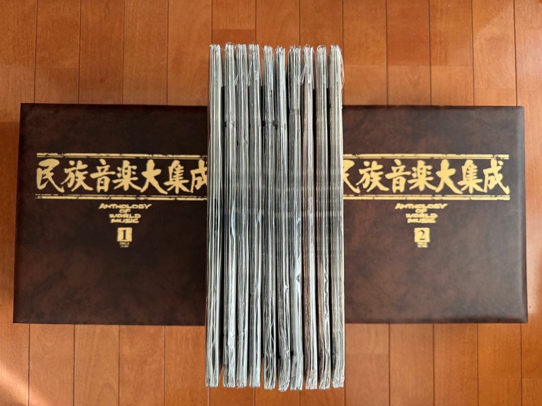 民俗音楽大集成 /1 & 2 セット/LP50枚セット