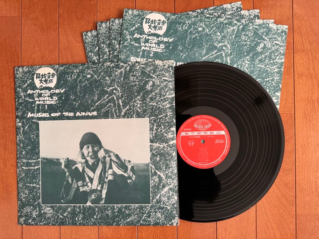 民俗音楽大集成 /1 & 2 セット/LP50枚セット