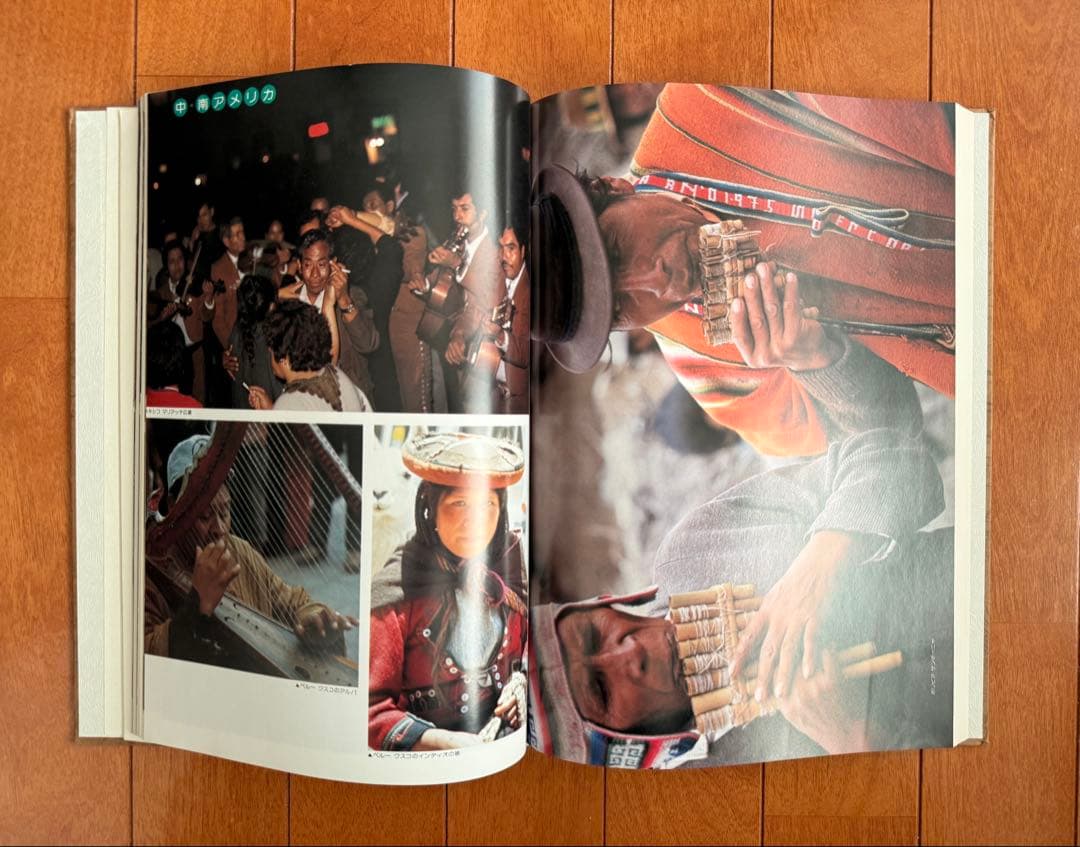 民俗音楽大集成 /1 & 2 セット/LP50枚セット