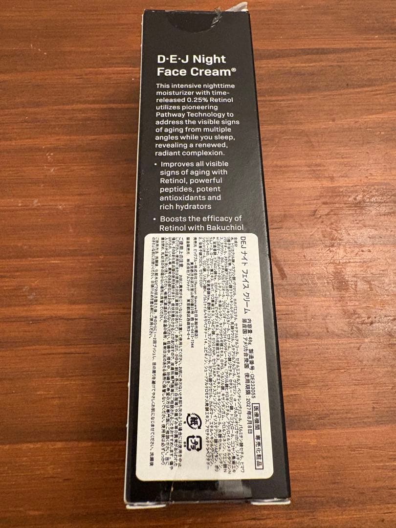 リビジョンスキンケア DEJナイトフェイスクリーム 48g