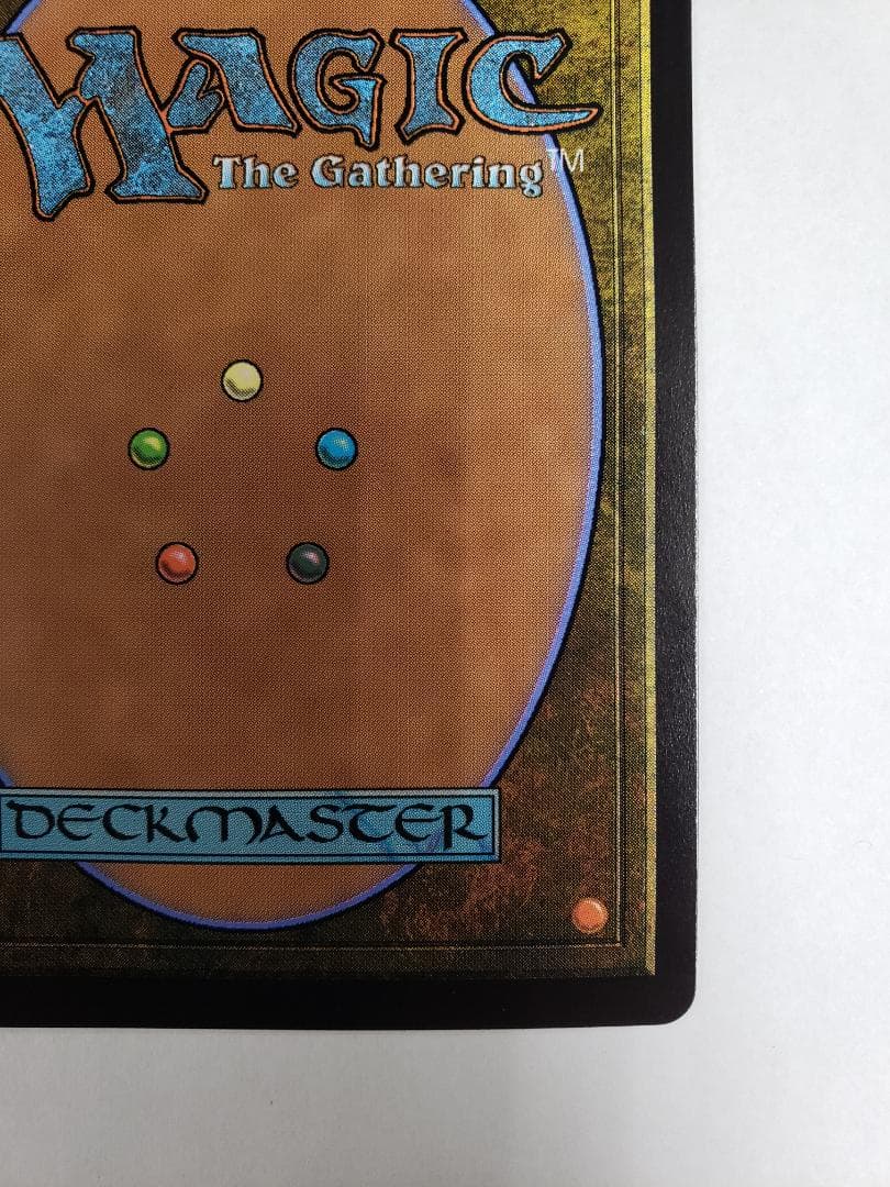 MTG 霊気走破 新たな夜明け、ケトラモーズ 特殊絵 ファーストプレイスFoil