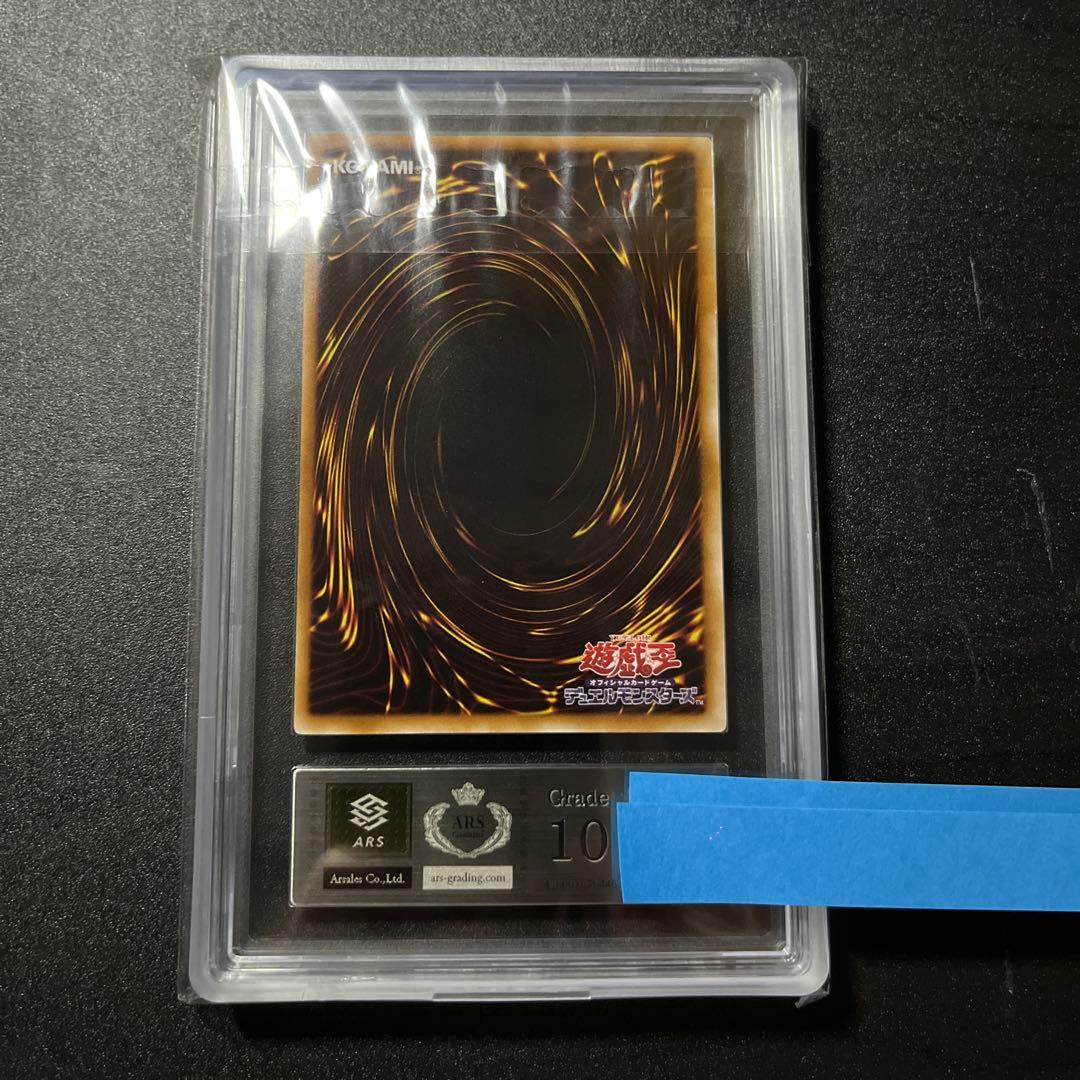 ARS10 蘇りし魔王ハ・デス レリーフ CSOC-JP044