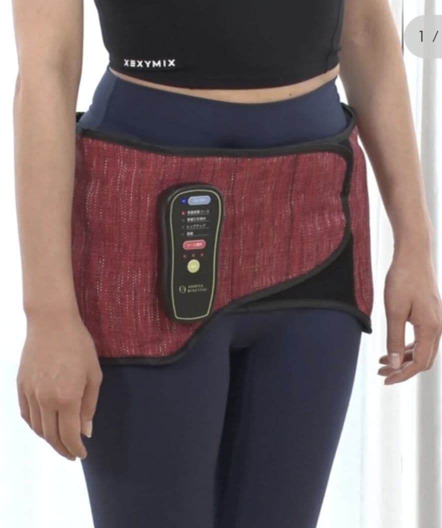 【新品】芦屋美整体 骨盤エアーリセットベルト　レッド