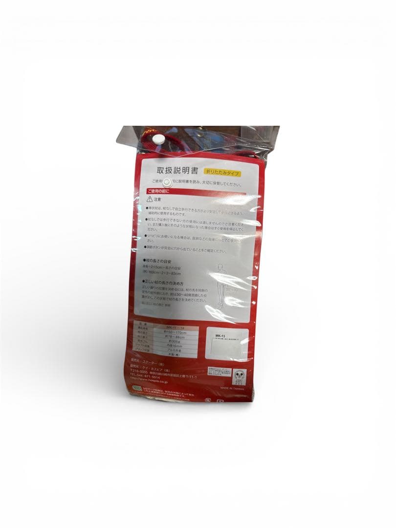 杖　折りたたみ杖ミッキー&ミニーディズニー折りたたみ式杖　アルミ　ストラップ付き