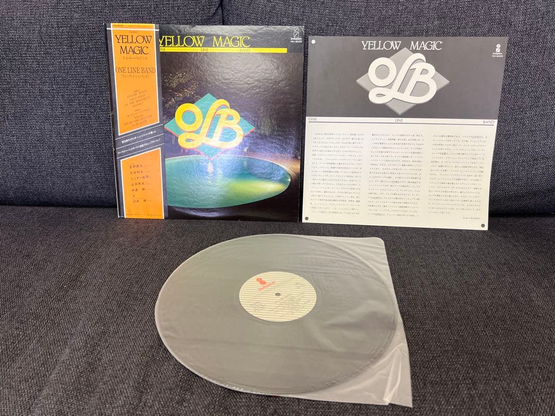 邦楽 ONE LINE BAND / YELLOW MAGIC VIH-6029LP