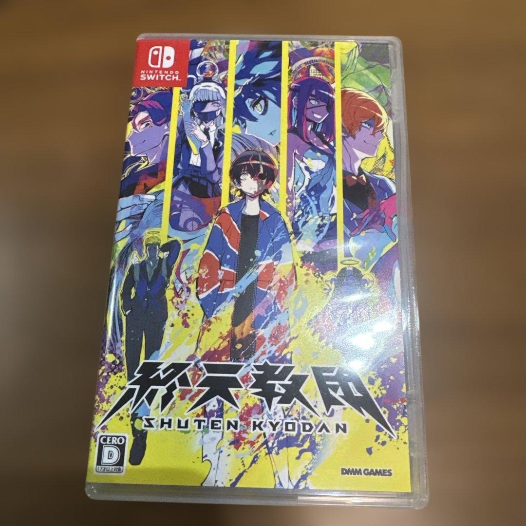 switch終天教団 豪華版：スペシャルコレクションボックス ファミ通DXパック