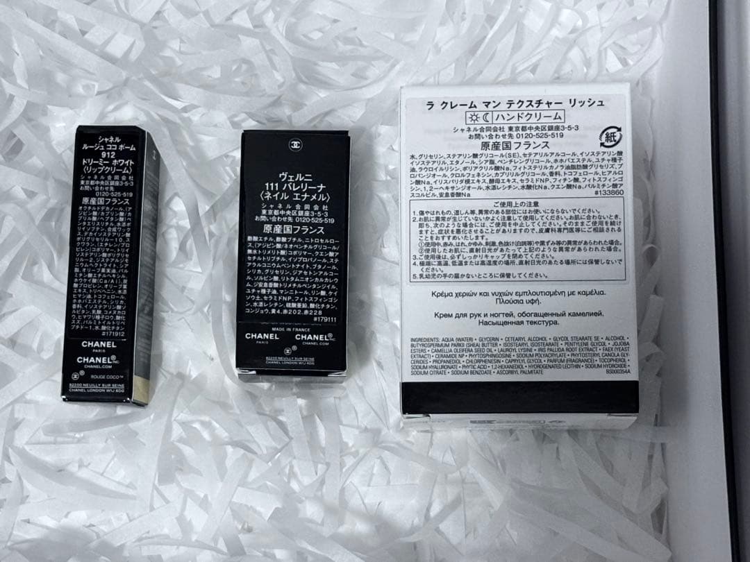 2025 CHANEL シャネル リップ アンド ネイル ケア セット