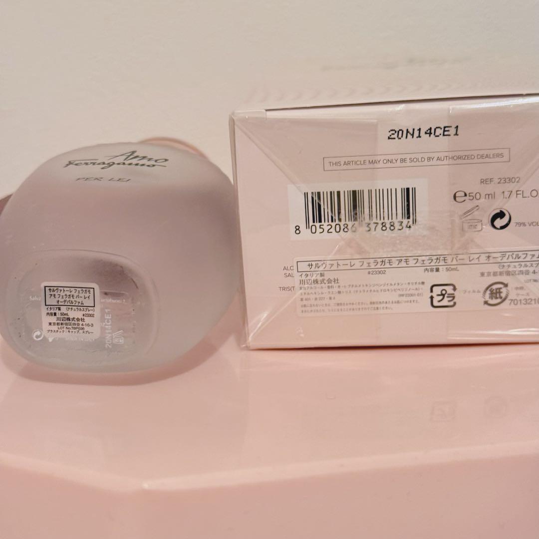 ◎美品Amo Ferragamo 香水 50ml