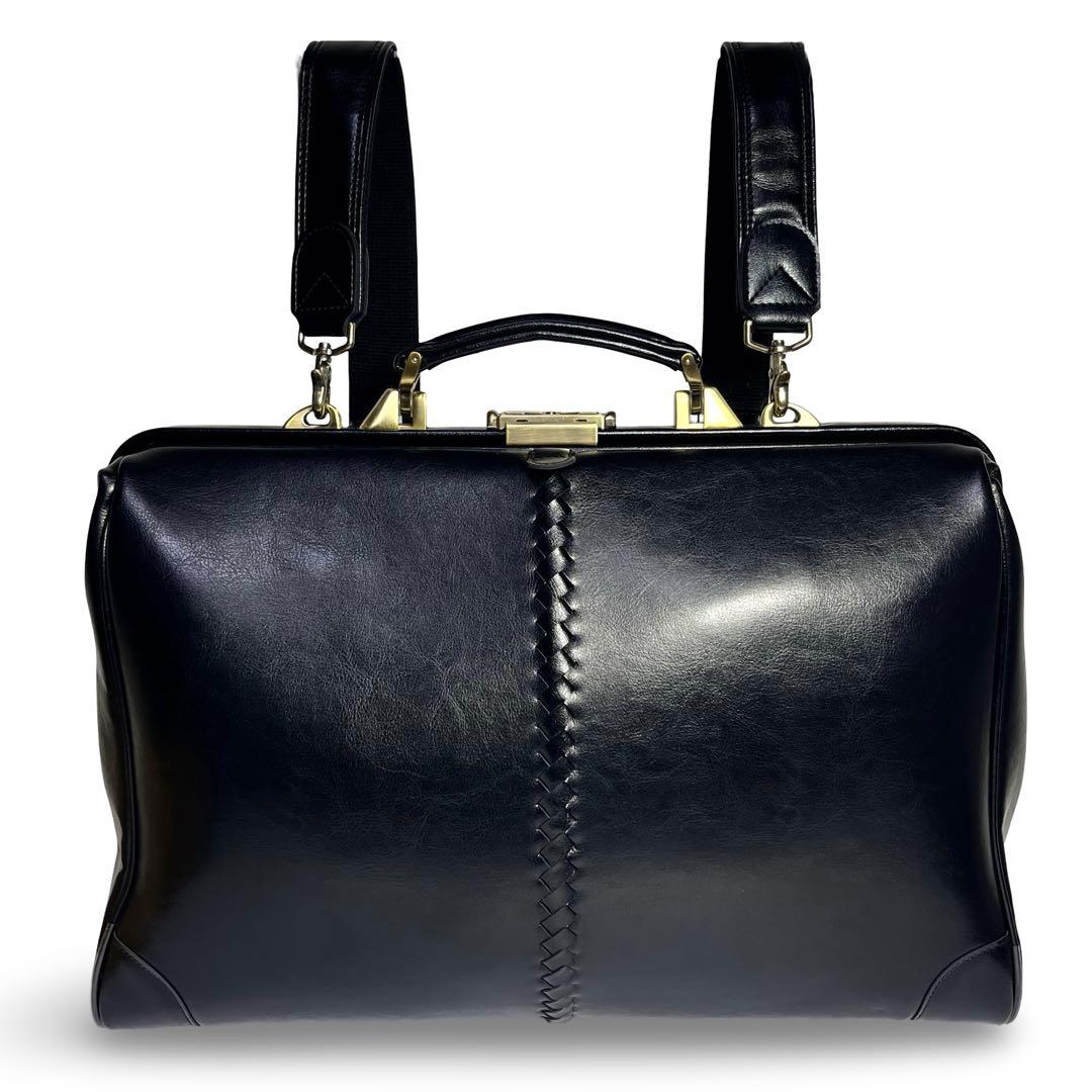 Suetok♪美品✨豊岡鞄 YOUTA 2way ダレスバッグ リュック