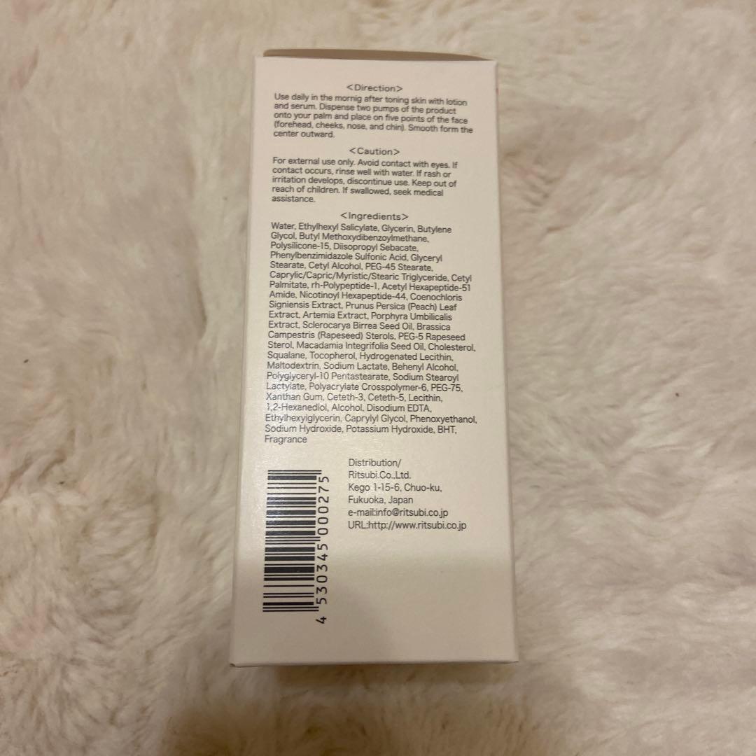 ⭐︎新品⭐︎メソシューティカル　アイジーンプロテクション