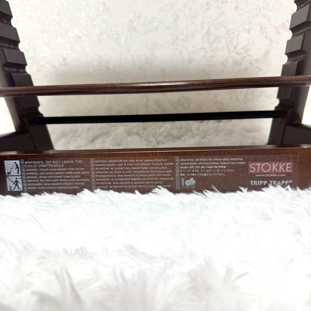 【美品】STOKKE　ストッケ　トリップトラップ　　ウォームブラウン