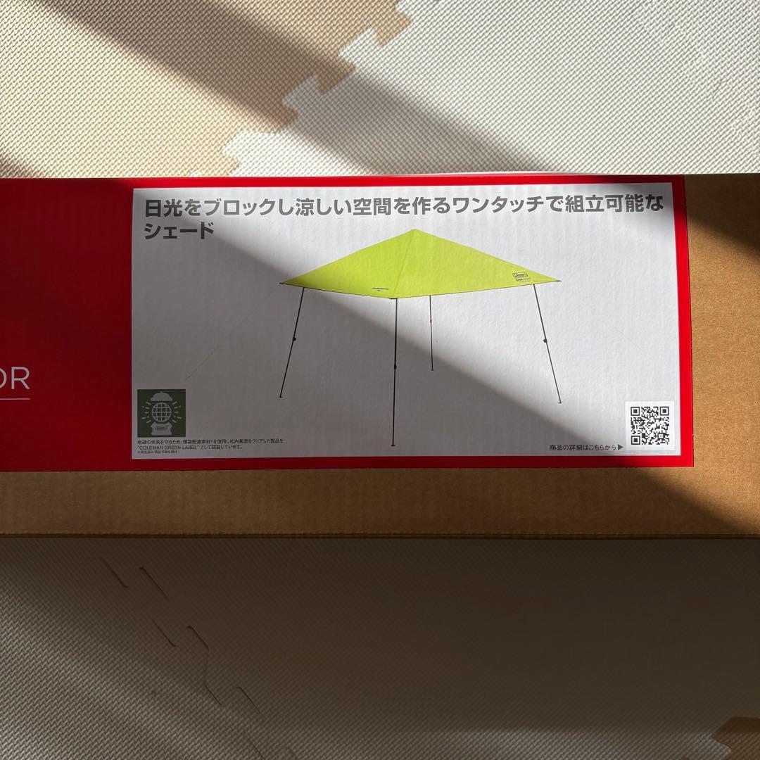 コールマン インスタントバイザーシェード III/L DR[2230609]