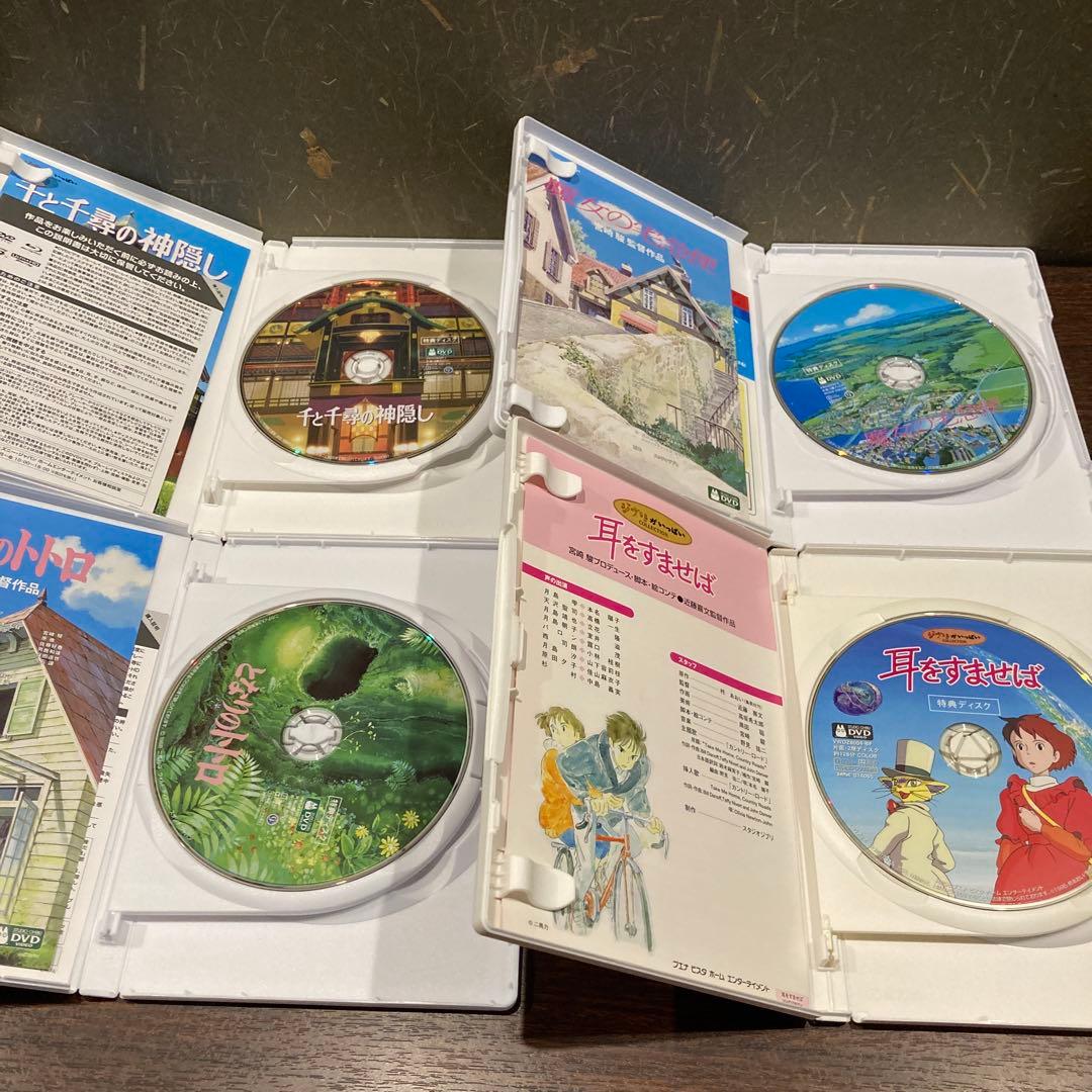 専用　ジブリDVD特典ディスク7枚　新品3枚含む
