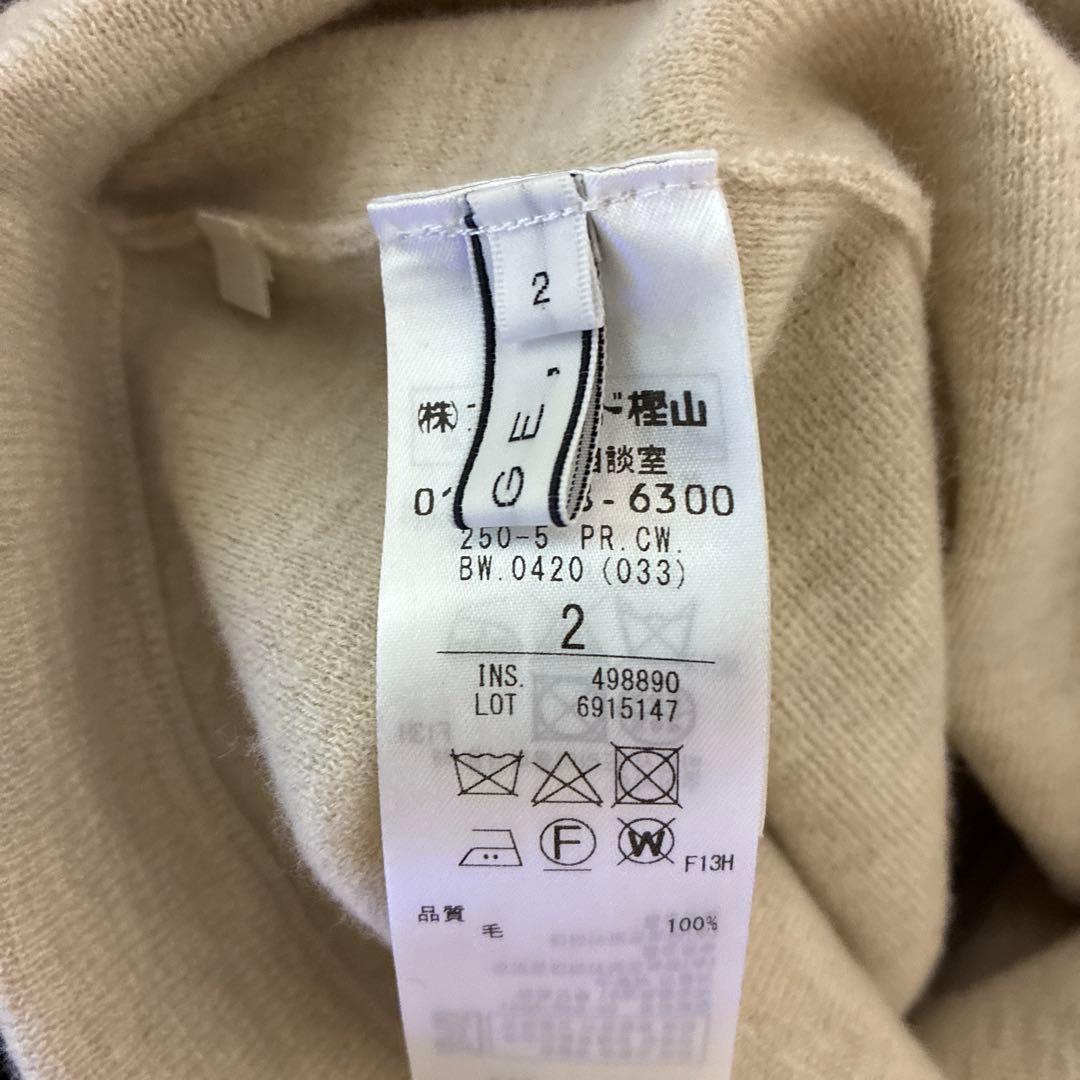 ベイジ beige ニットワンピース&パンツ　セット　サイズ2