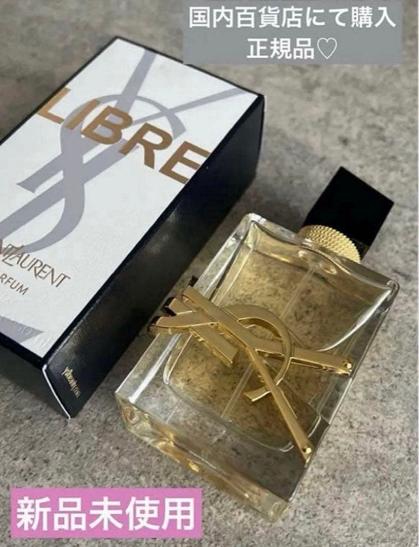 リブレオーデパルファム