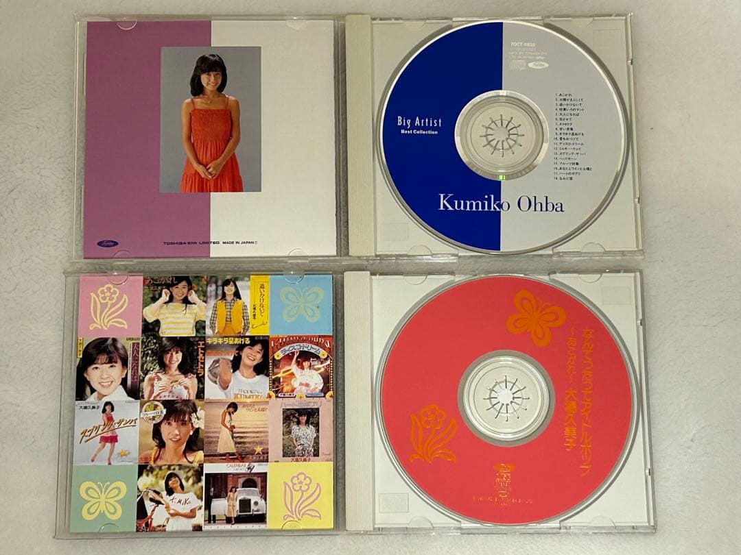 大場久美子さんのCD2枚セット