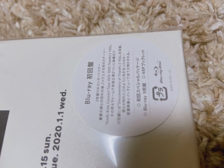 KinKi Kids/KinKi Kids Concert Tour 2019…