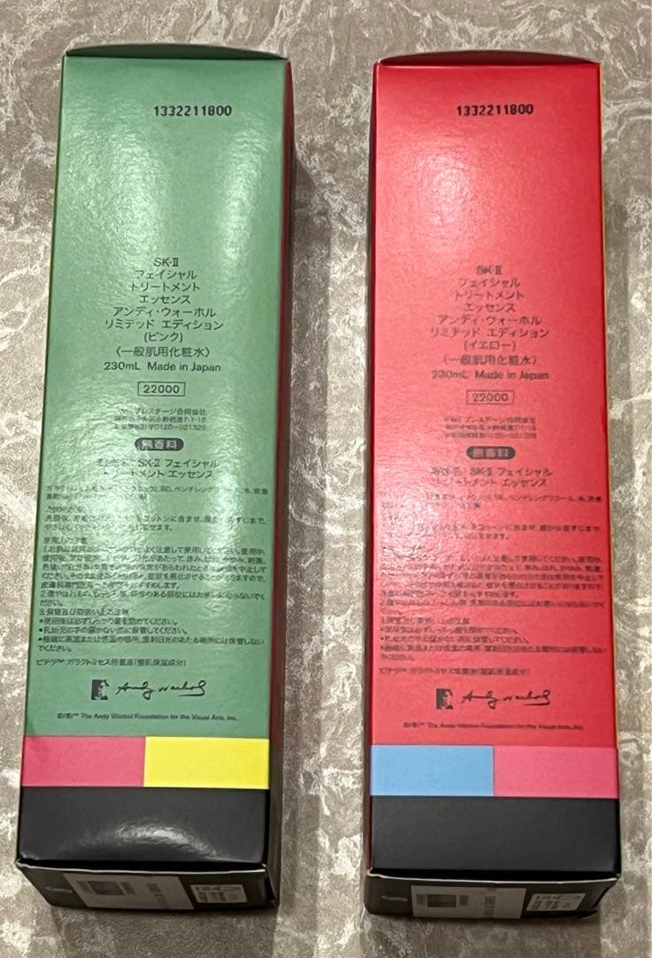 SK-II フェイシャルトリートメントエッセンス アンディ　ウォーホル