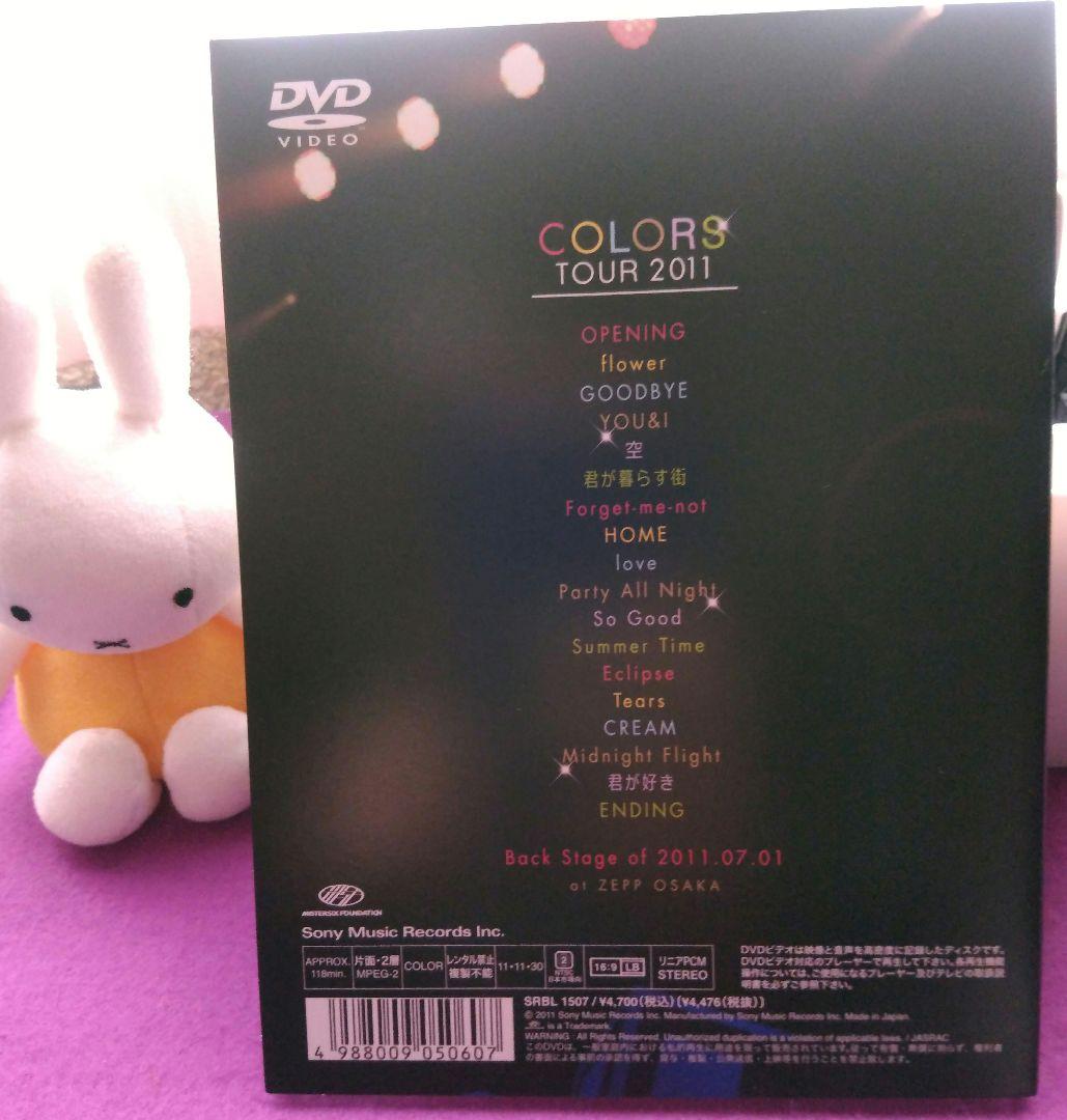 DVD “COLORS TOUR 2011”初回限定盤