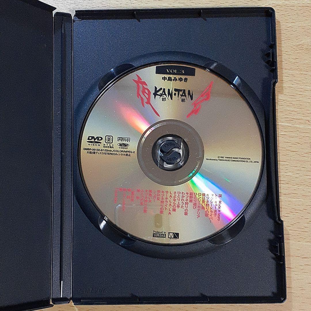 中島みゆき　夜会 VOL.3　KAN・TAN　邯鄲　☆中古DVD☆冊子無し
