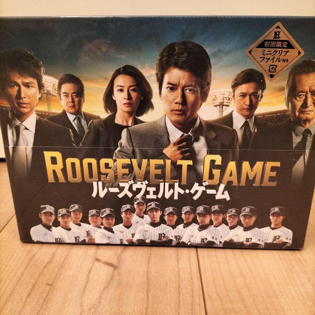 ルーズヴェルト・ゲーム 初回限定版 DVD
