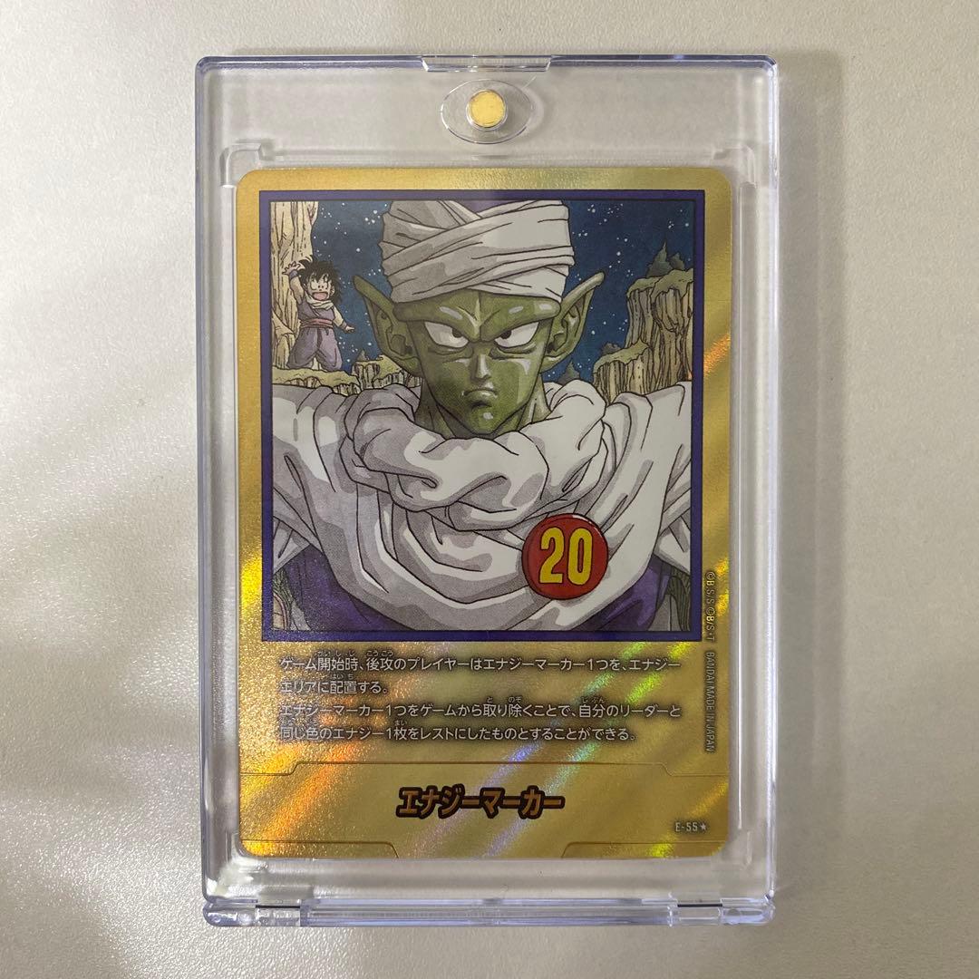 MANGA BOOSTER 01 E-55★ エナジーマーカー 金　20巻