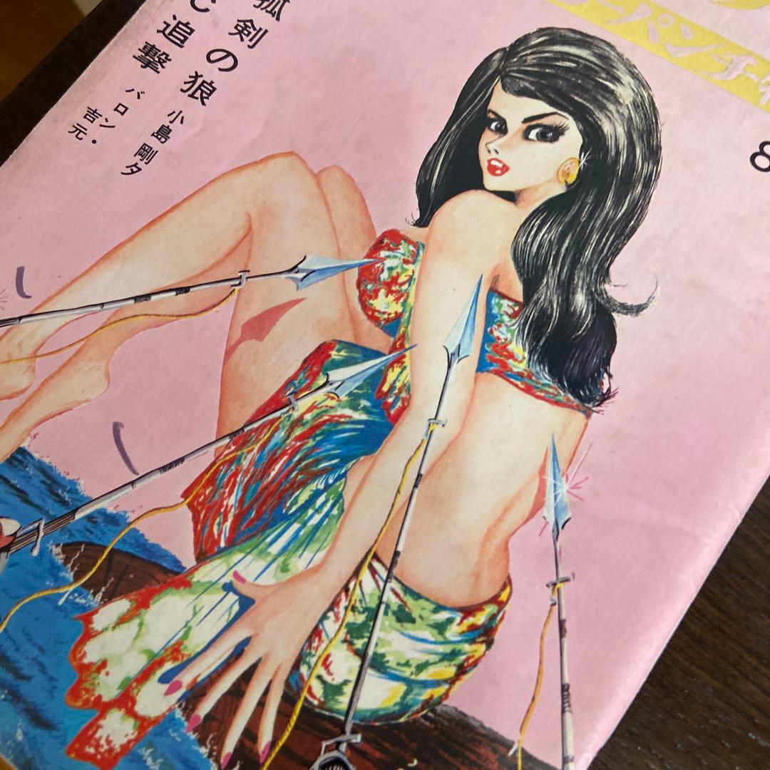 週刊　漫画アクション　8月29日号