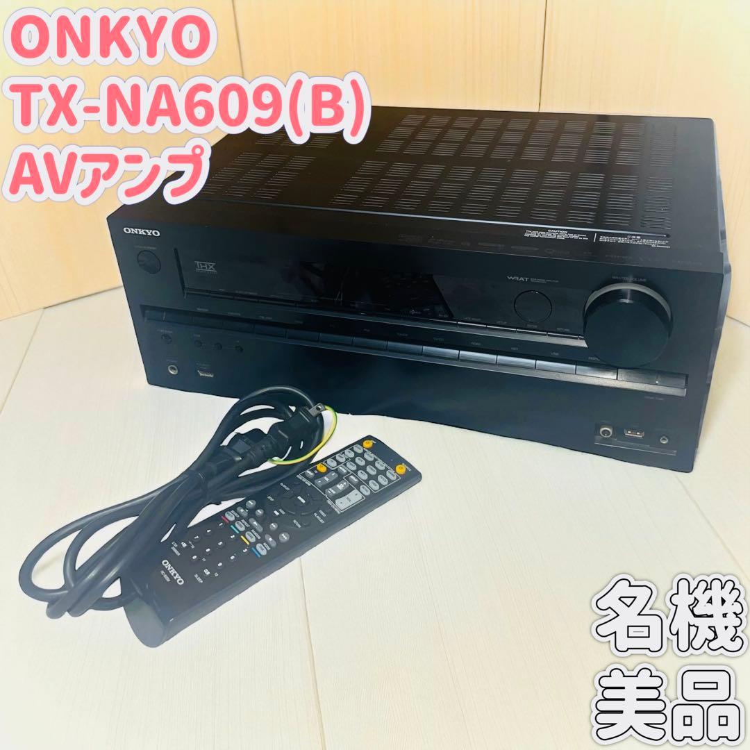 【名機・美品】ONKYO オンキヨー TX-NA609(B) AVアンプ