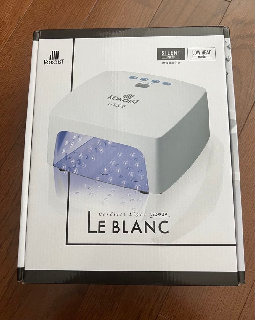 新品/未開封/未使用KOKOIST LE BLANCネイルライト