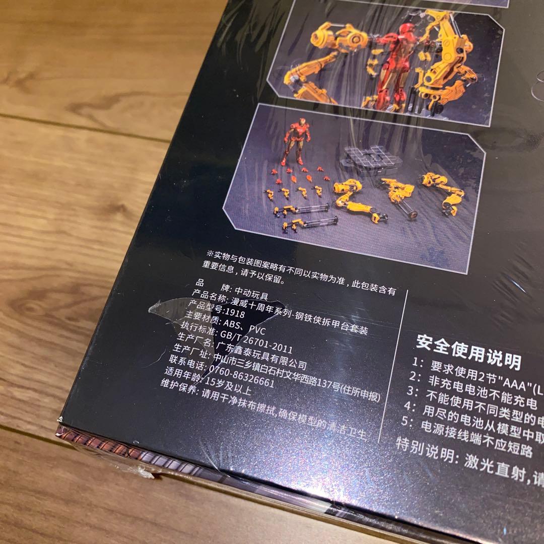 zdtoys アイアンマン　フィギュア　マーク4 スーツアップグレード