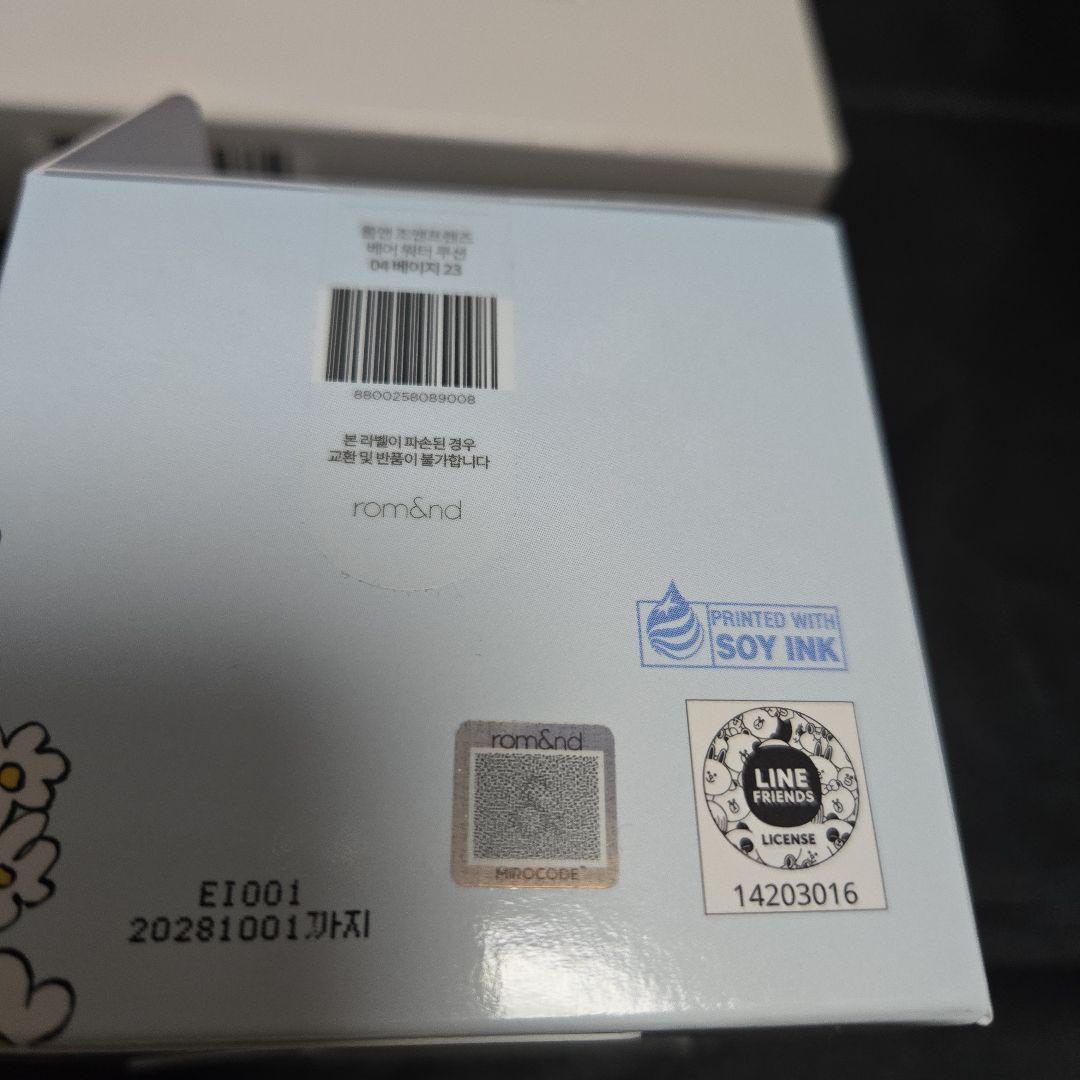 ZO&FRIENDS ファンデーション ベージュ23 特典2点セット