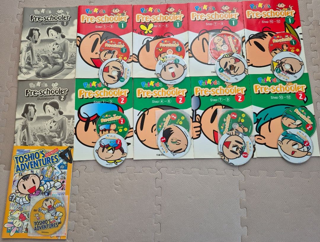 パルキッズ プリスクーラー Toshio's Adventure 児童英語研究所